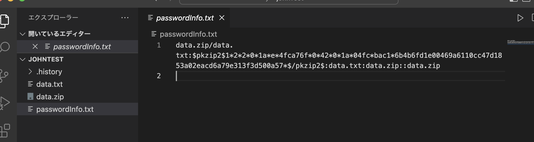 password情報ファイル