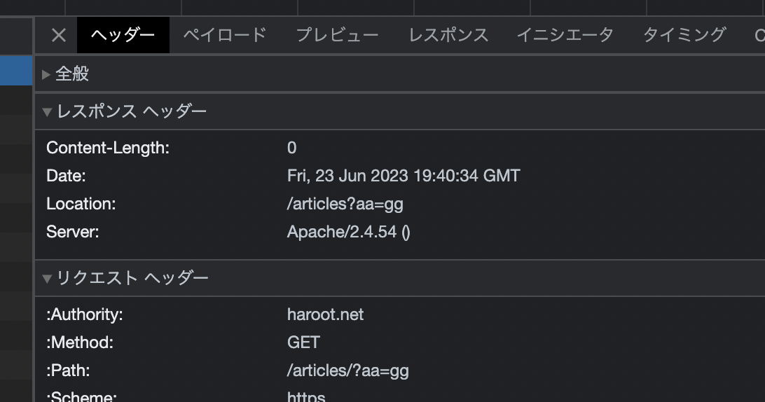 Spring Boot】マッピング時に末尾のスラッシュに反応しなくなってた話
