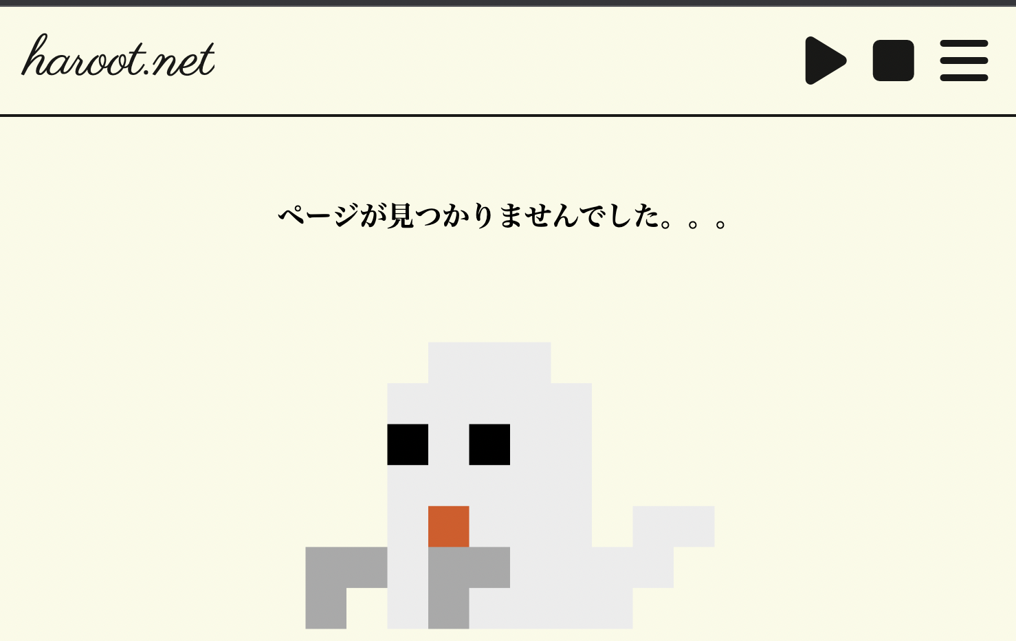 404エラー画面