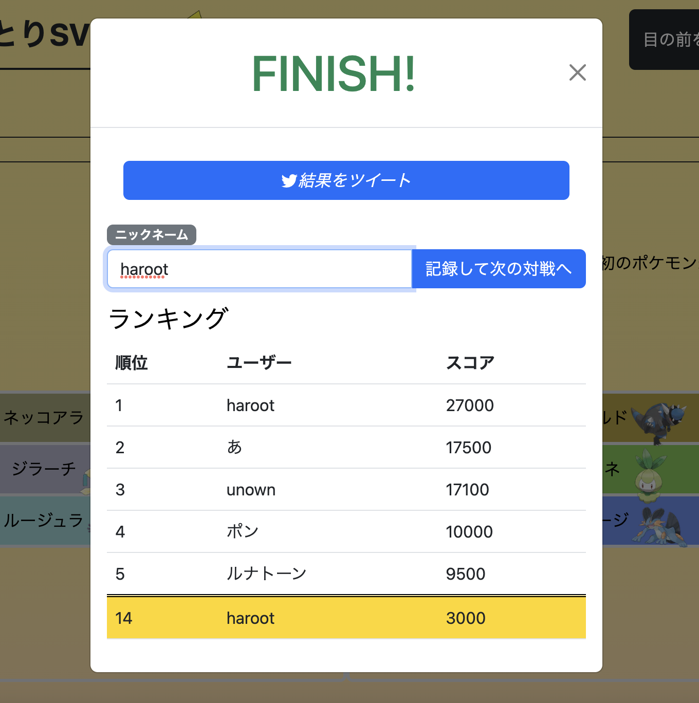 説明用の画像