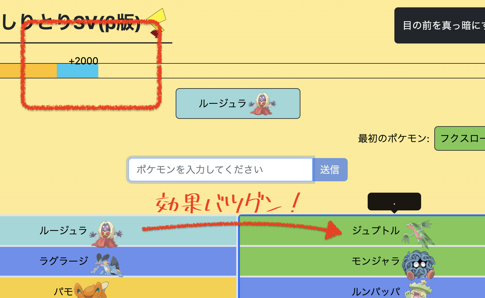 説明用の画像