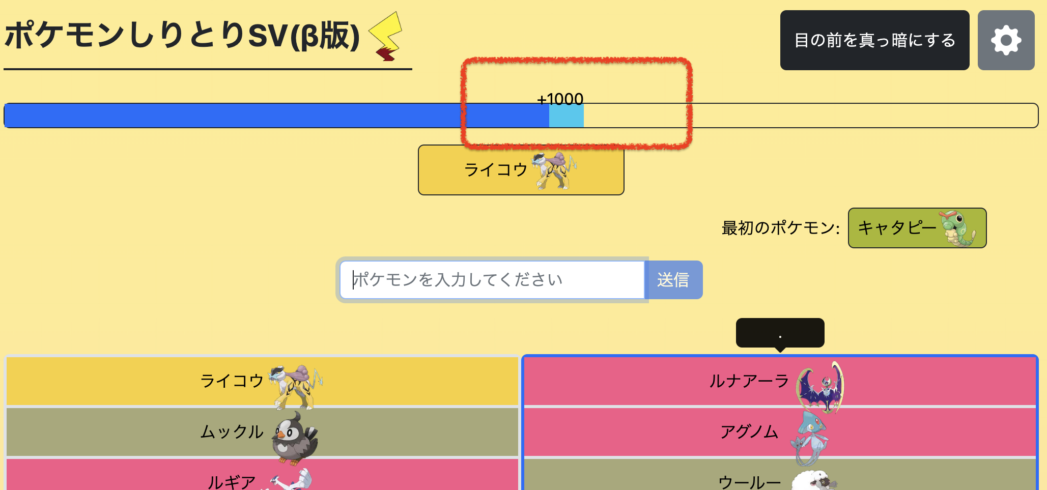 説明用の画像