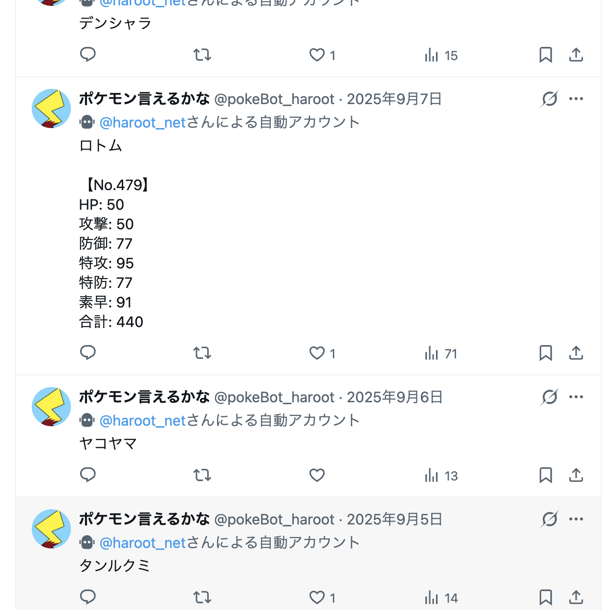 説明用の画像