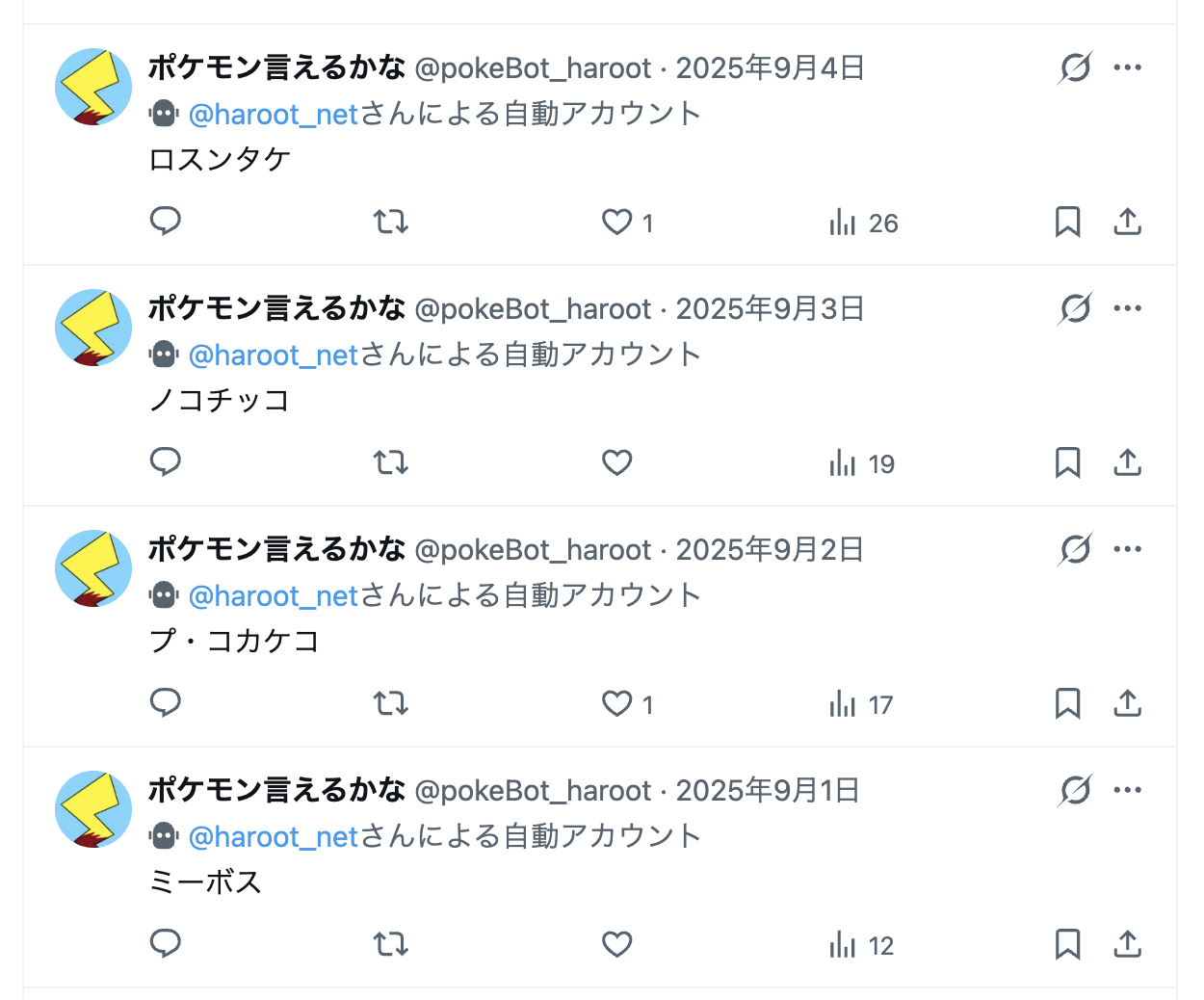 説明用の画像
